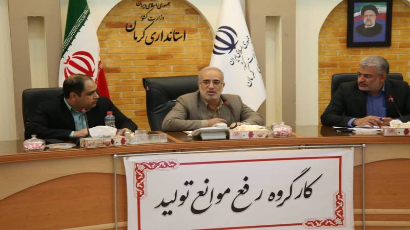 رفع مشکل ۴ طرح صنعتی و کشاورزی در جنوب کرمان